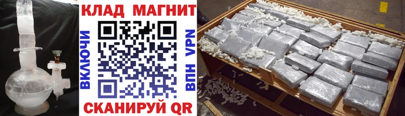 Виды наркотиков купить Бородино Канабис  Мефедрон  Кетамин  Гашиш 