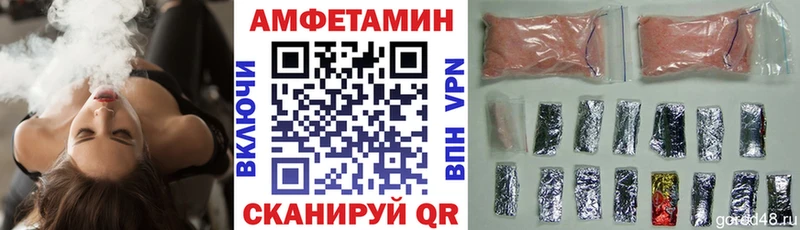 Amphetamine Premium как найти Бородино
