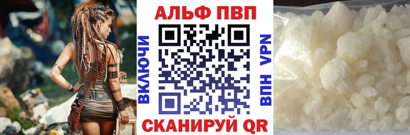 купить  сайты  Бородино  A PVP СК 