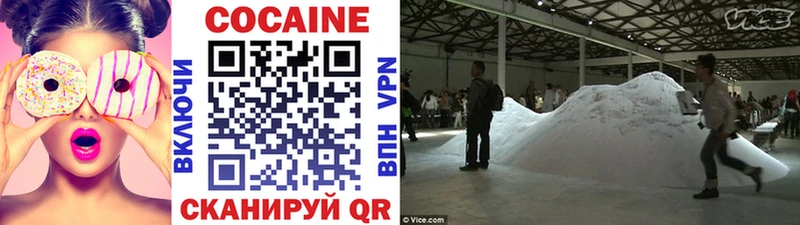 ссылка на мегу ссылки  хочу наркоту  Бородино  COCAIN Перу 