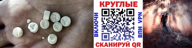 купить  сайты  MEGA сайт  ЭКСТАЗИ диски  Бородино 