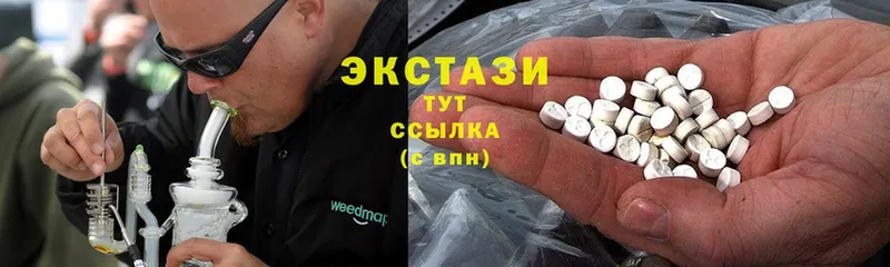 Ecstasy louis Vuitton  блэк спрут   Бородино 