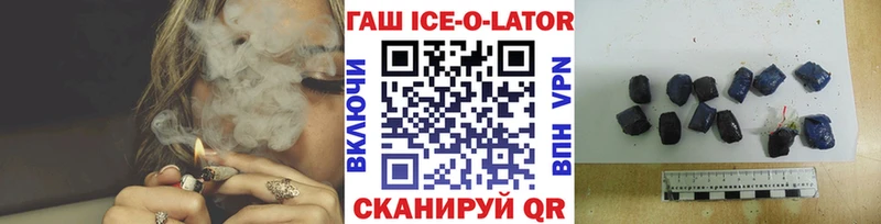 площадка какой сайт  Бородино  ГАШИШ Изолятор 