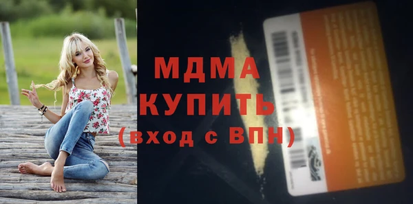 MDMA Балабаново