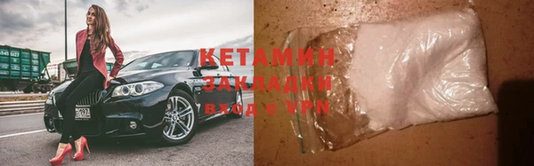 стаф Балахна