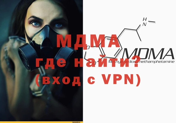 дурь Белокуриха