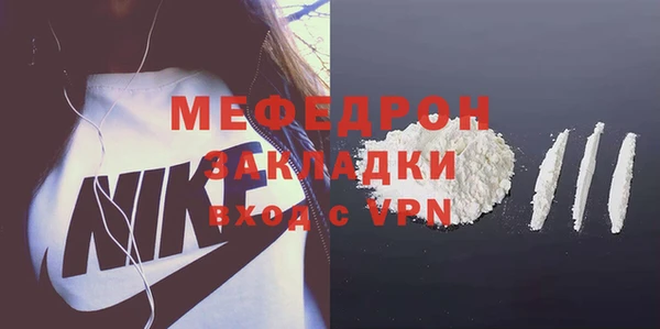 стаф Балахна