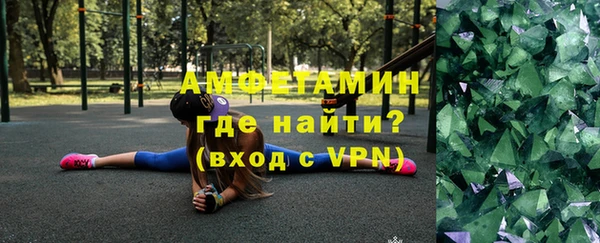 MDMA Балабаново
