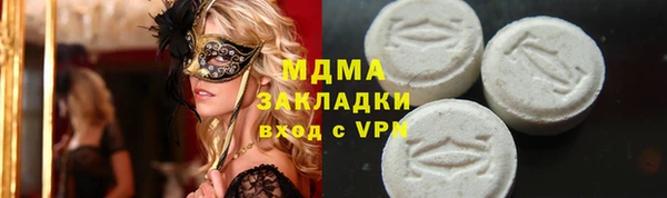 стаф Балахна