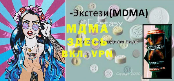 прущие грибы Беломорск