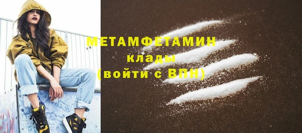 бутик Вязьма