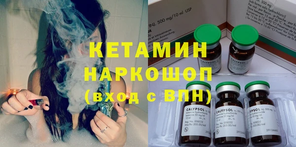 MDMA Балабаново