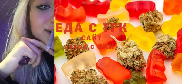 MDMA Балабаново