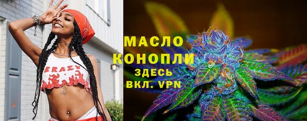 стаф Балахна