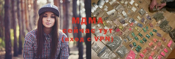 MDMA Балабаново