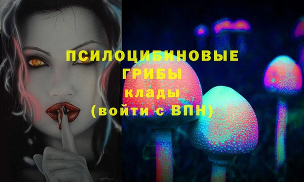 MDMA Балабаново
