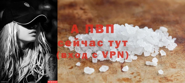скорость mdpv Белоозёрский