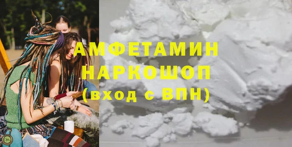 MDMA Premium VHQ Вяземский