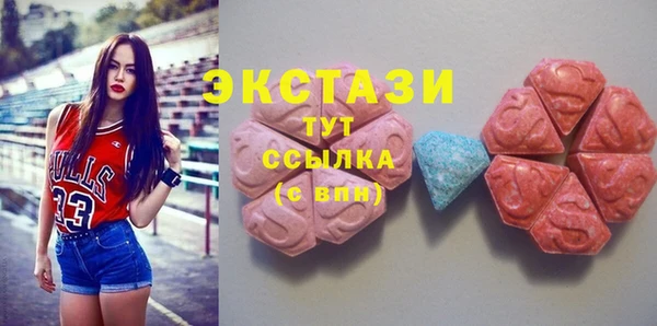 стаф Балахна