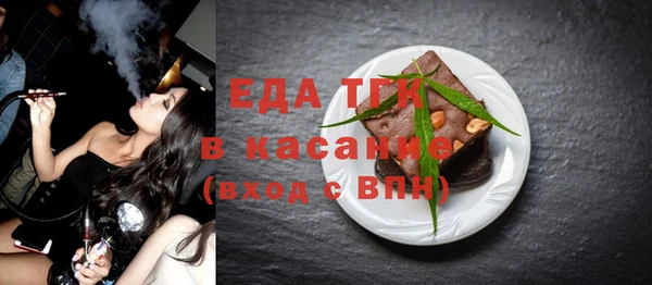 прущие грибы Беломорск