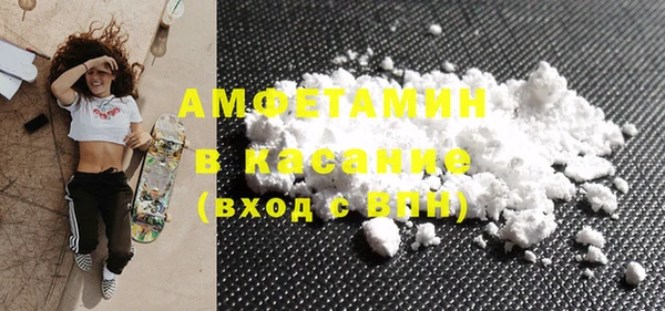 MDMA Premium VHQ Вяземский