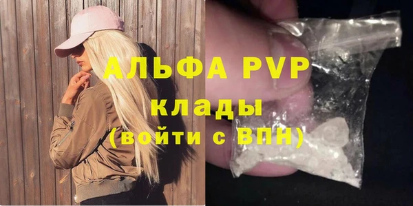 скорость mdpv Белоозёрский