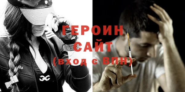 MDMA Балабаново