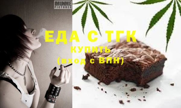стаф Балахна