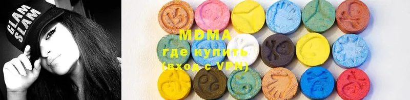 MEGA как зайти  Бородино  MDMA VHQ 