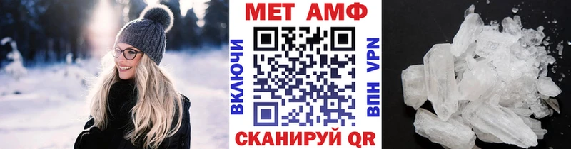 Первитин мет  Бородино 