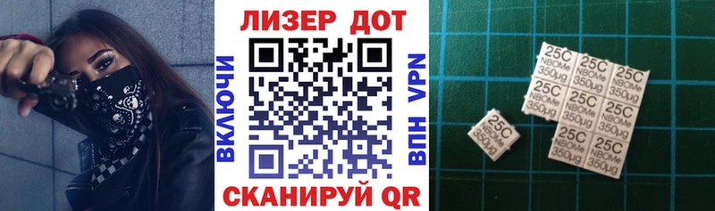 даркнет телеграм  Бородино  Наркотические марки 1,5мг  продажа наркотиков 
