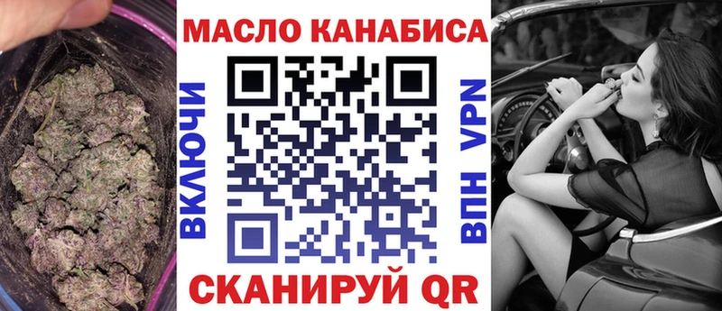 ссылка на мегу ССЫЛКА  купить наркотики сайты  Бородино  ТГК концентрат 