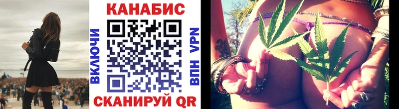 Канабис план  Бородино 